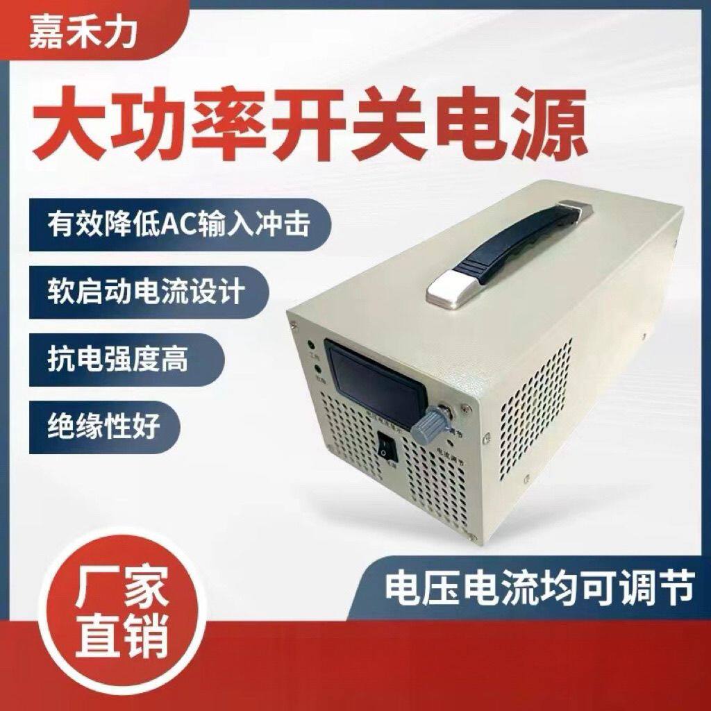 可调直流稳压电源30V60V100V大功率数显充电恒压恒流维修5A10A20A