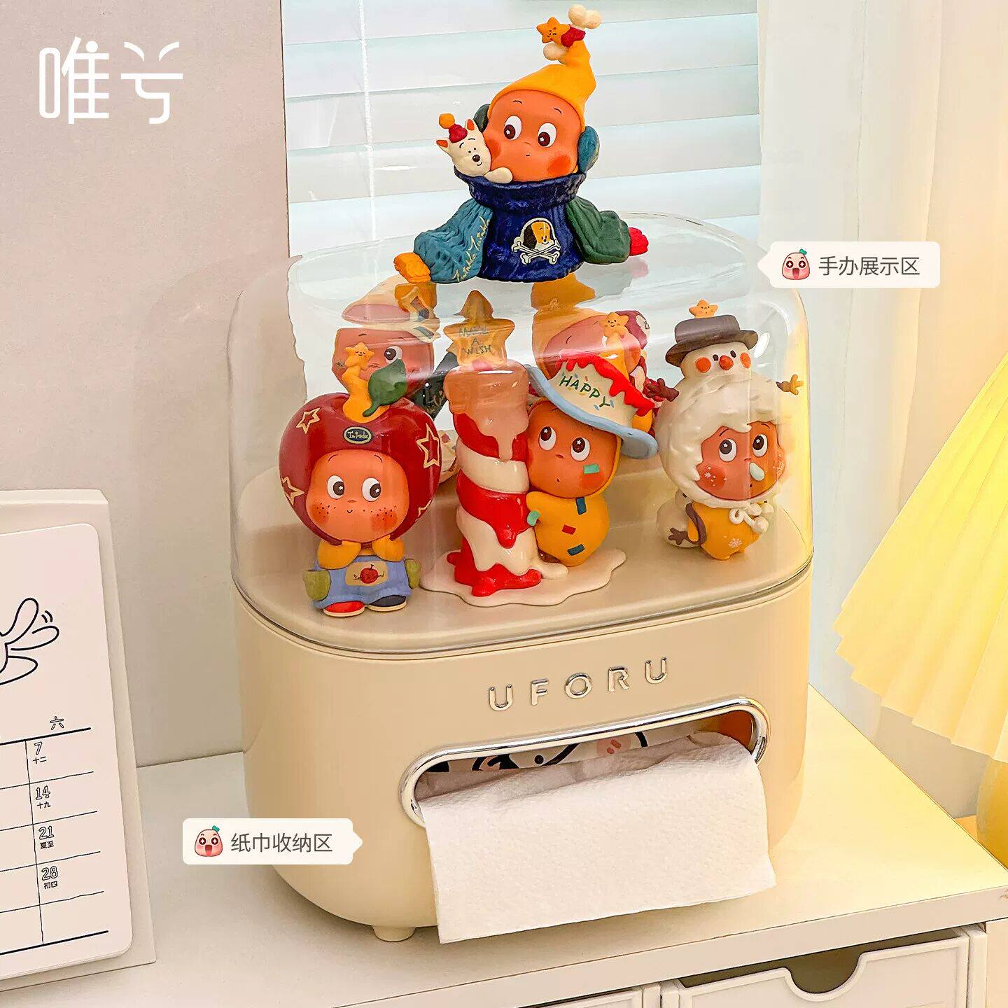 模型纸巾盒星星人盲盒收纳展示架子桌面摆件客厅茶几多功能卫生纸