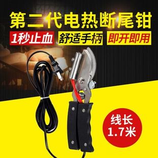 新款断尾钳子仔猪加套餐养殖设备猪场剪尾钳断尾猪用去尾钳断齿钳