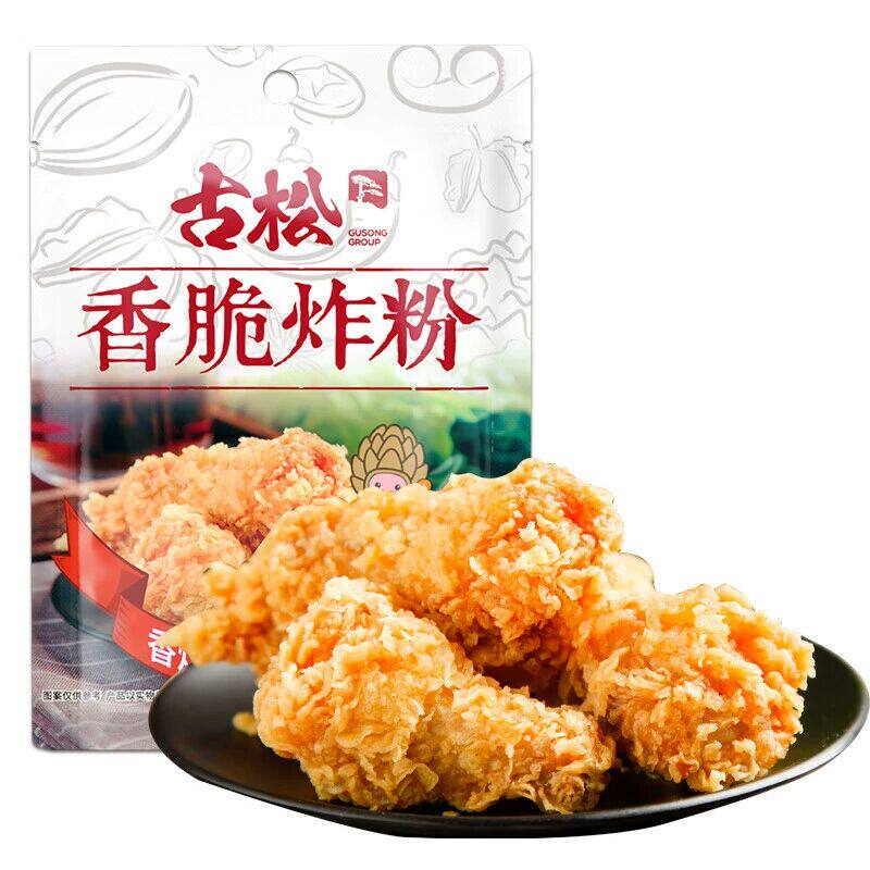 古松 香脆炸粉200g 炸鸡裹粉起酥粉炸鸡腿柳排块裹粉