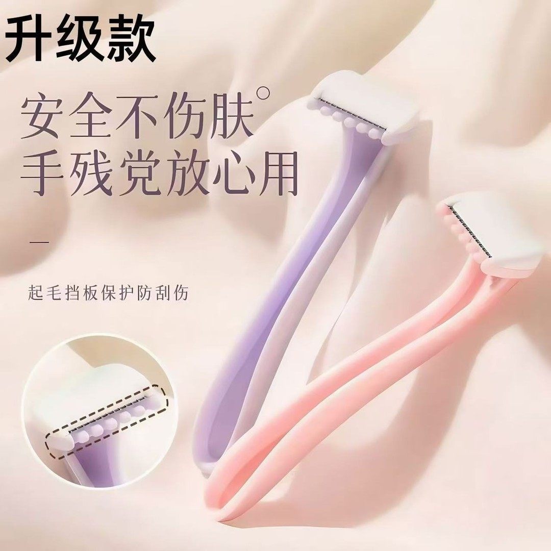 【官方正品】迷你刮毛刀修理唇毛脸毛全身通用一刮即净女士神器,彩妆/香水/美妆工具,修眉刀,淘宝优惠券,粉丝福利购,淘宝优惠卷