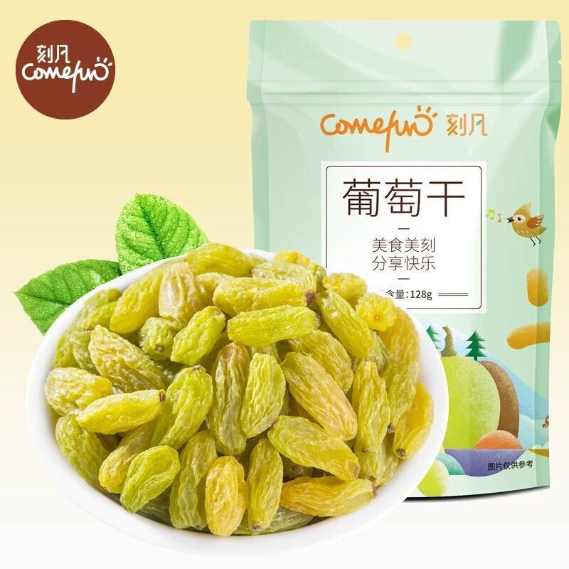 新疆特产无核葡萄干袋装提子干水果干果脯蜜饯酸甜开胃孕妇小零食