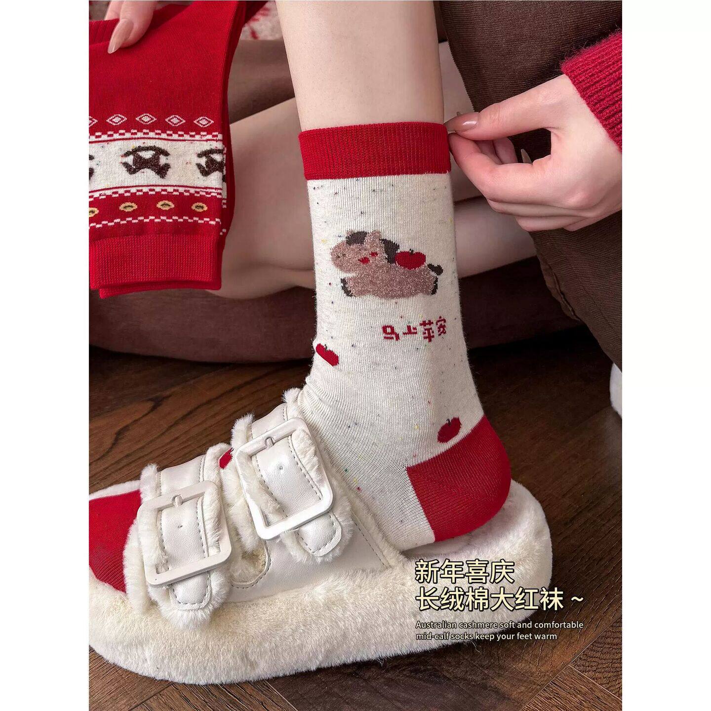 马年本命年红袜子女纯棉中筒秋冬季2026属马可爱新年袜礼物长筒袜