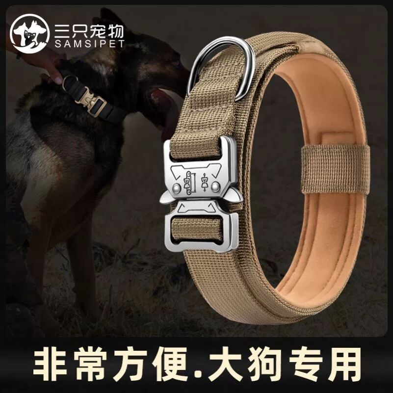 狗狗项圈拉布拉多金毛中边牧狗脖圈大型犬专用栓狗颈圈狗链防爆冲