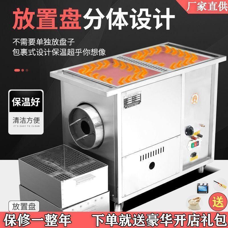 商用炒货机糖炒板栗新款燃气电热多功能小型摆摊炒花生瓜子机器