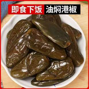 酱辣椒油焖港椒即食腌辣椒咸菜酱菜油泡辣椒 太便宜了