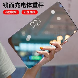 蓝牙体脂称电子体重秤女宿舍小型充电人体秤家用精准称体重计