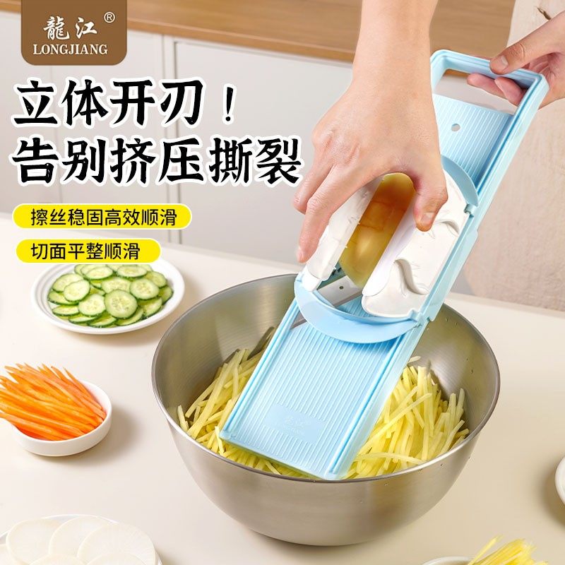 龙江擦丝器S2系列切丝器厨房多功能土豆丝切片切菜工具S1系刨丝器,厨房/烹饪用具,多功能切菜器,淘宝优惠券,粉丝福利购,淘宝优惠卷