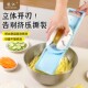 龙江擦丝器S2系列切丝器厨房多功能土豆丝切片切菜工具S1系刨丝器
