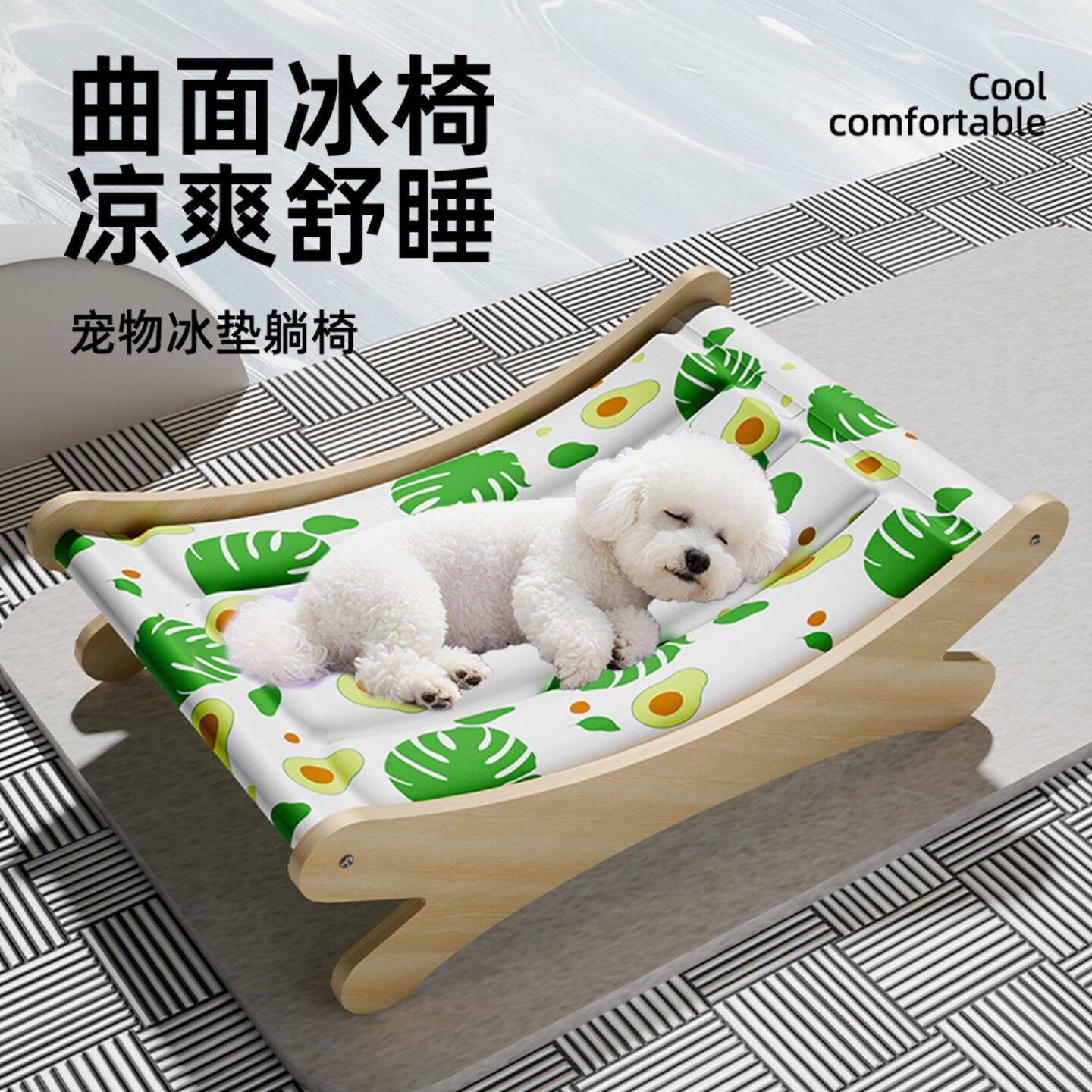 宠物冰垫凉席垫子冰垫躺椅狗狗夏天凉垫猫咪冰床降温用品夏季冰窝,宠物/宠物食品及用品,猫狗垫子,淘宝优惠券,粉丝福利购,淘宝优惠卷