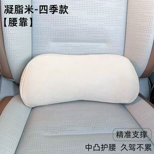 汽车腰靠靠垫薄款记忆棉小腰靠尾椎车载靠枕护腰座椅支撑头枕护颈