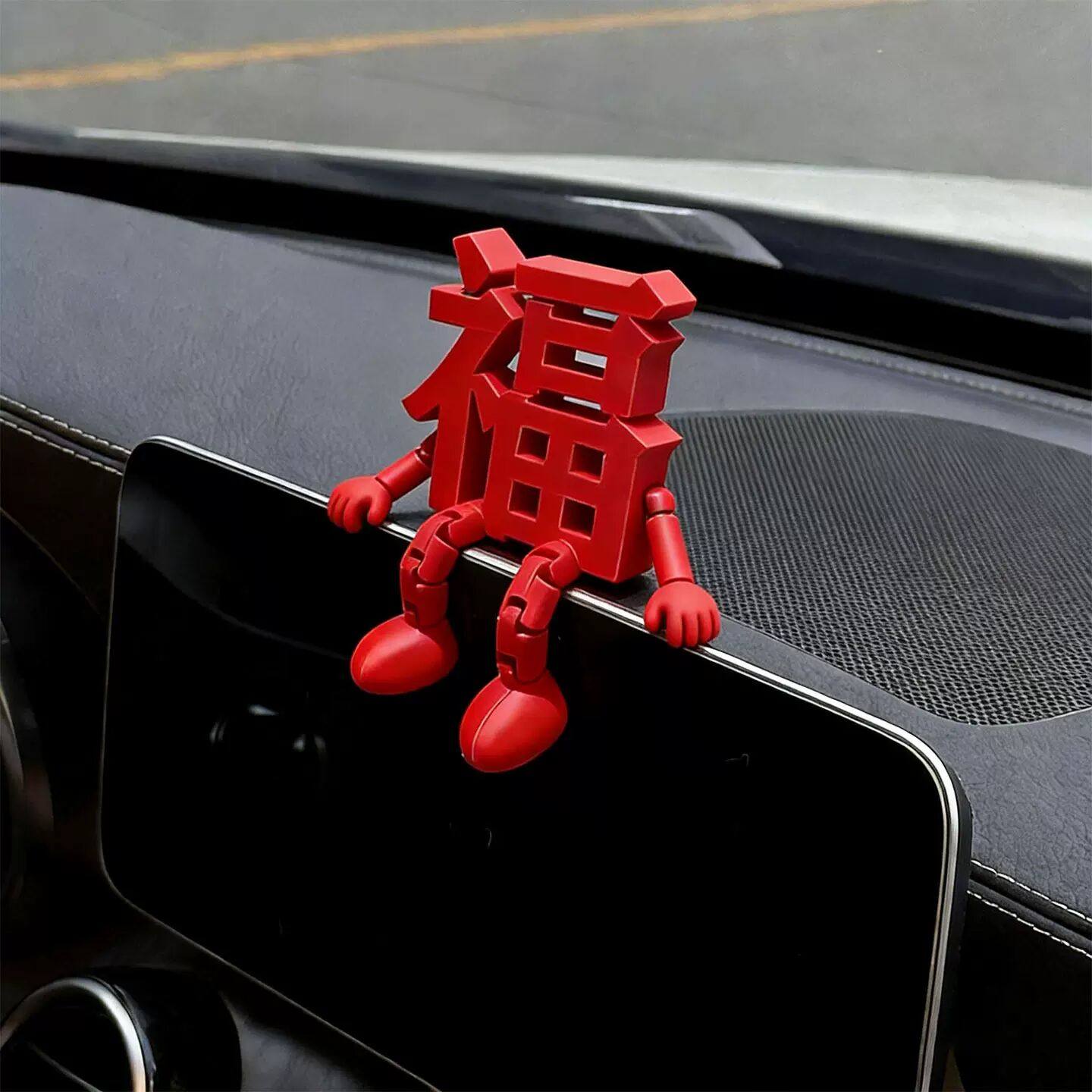 新年福字车载摆件装饰汽车布置喜庆中控台2026春节马年内饰可爱3d,节庆用品/礼品,装扮布置套餐,淘宝优惠券,粉丝福利购,淘宝优惠卷