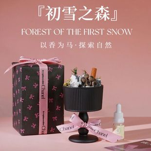 初雪之森香薰礼盒天然水晶矿石扩香石闺蜜女生日礼物小众高级摆件