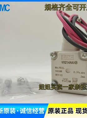 SMC型电磁阀VX212AA VX210EA VX213AA VX214AA VX213XB VX214EAXN
