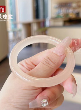 阿富汗玉手镯西柚粉天然青白少女款扁条藕粉色圆条真玉镯子