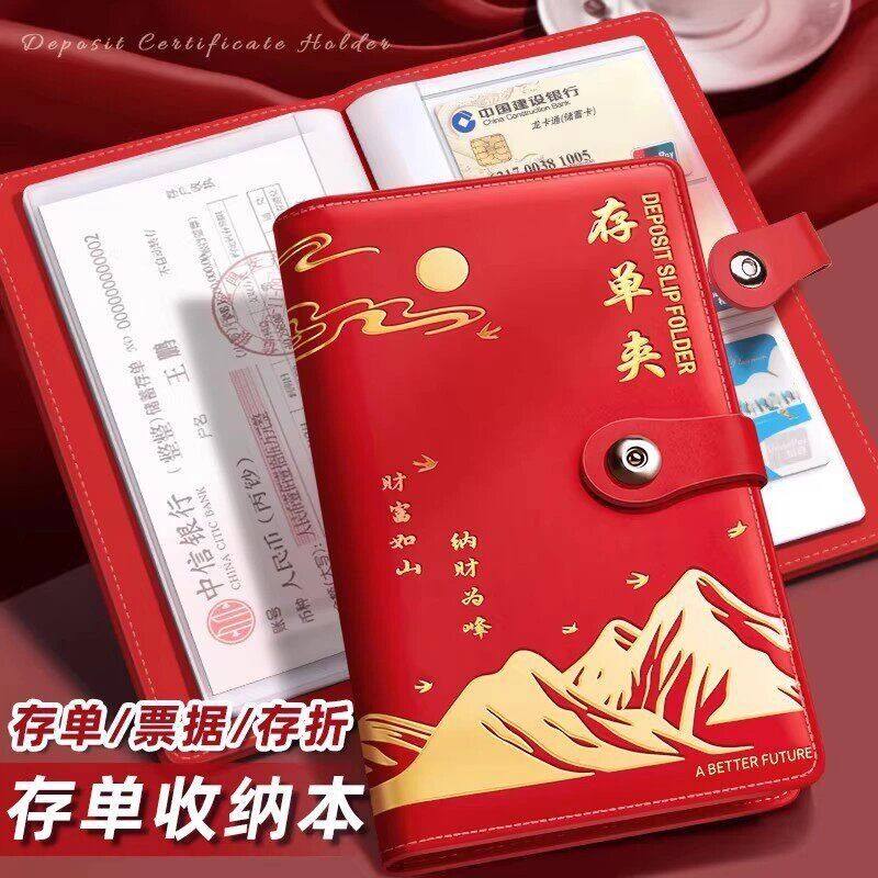 马年存单收纳本定期存摺存单专用夹银行存单收纳本票据夹发票夹,文具电教/文化用品/商务用品,手帐/日程本/计划本,淘宝优惠券,粉丝福利购,淘宝优惠卷