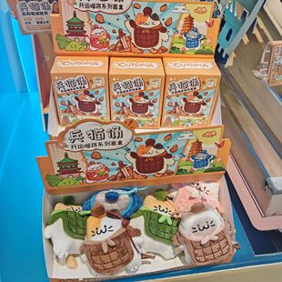 兵猫俑玩偶秦始皇兵马俑博物馆兵猫俑盲盒毛绒玩偶挂件伴手礼旅游