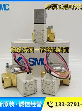 SMC型水用电磁阀VXD240HA VXD242HA HG VXD242KZ2A HZ2A VXD242HZ