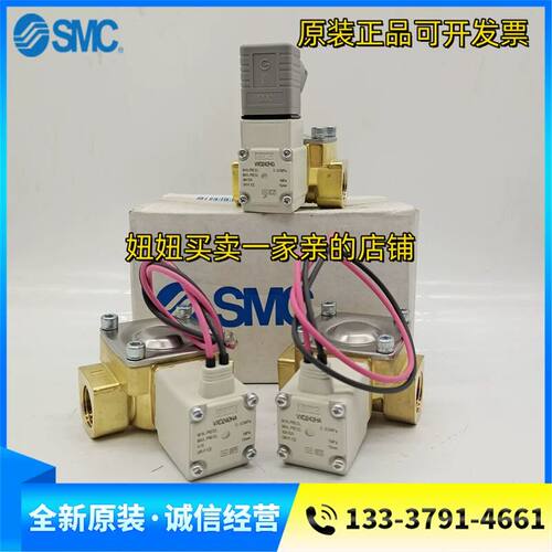 SMC型水用电磁阀VXD240HA VXD242HA HG VXD242KZ2A HZ2A VXD242HZ