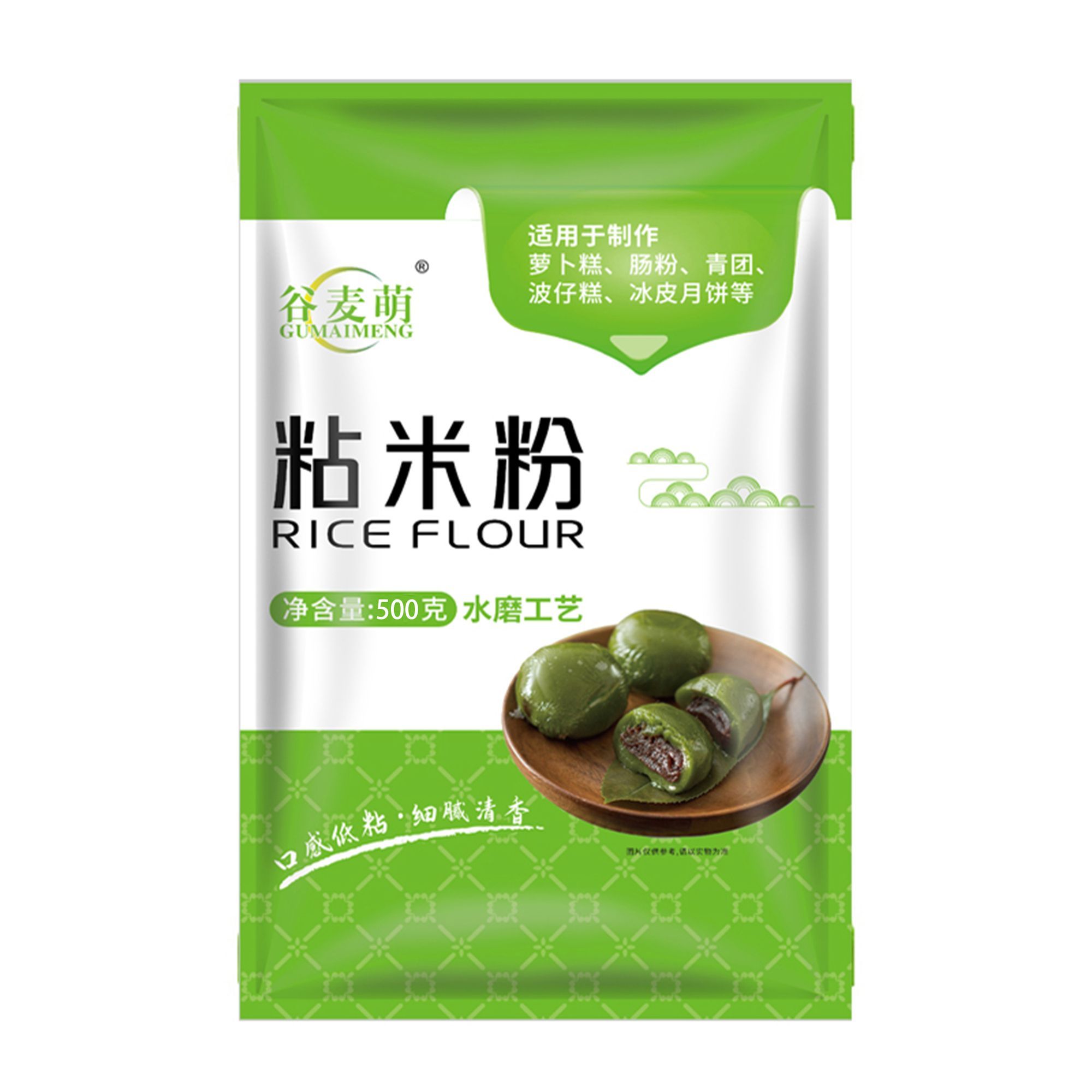 谷麦萌鸽糕粉蛋糕粉-纯净保证水磨粘米粉轻松我要-卓越粘性和清新