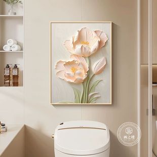 奶油风花卉卫生间装饰画免打孔防水厕所挂画新款竖版向阳花开壁画