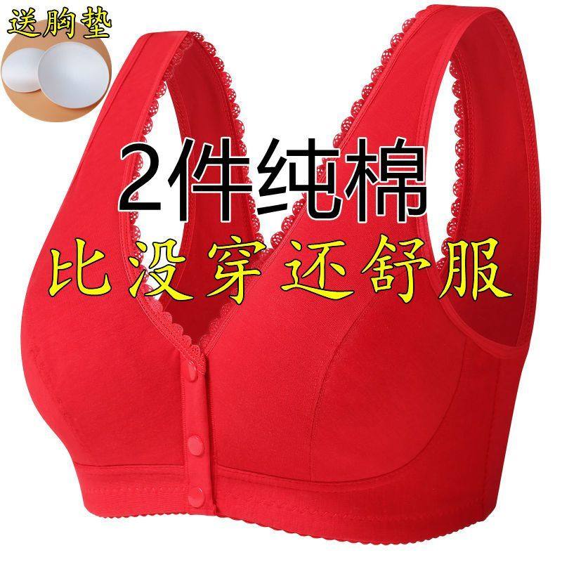 前扣妈妈内衣女老人胸罩薄款中老年无钢圈背心式大码纯棉聚拢文胸,女士内衣/男士内衣/家居服,文胸,淘宝优惠券,粉丝福利购,淘宝优惠卷
