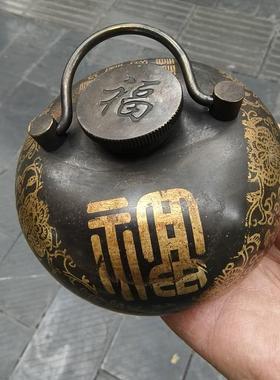 古玩铜器收藏仿古纯铜暖手壶福字暖手炉家居工艺品摆件图案随机发