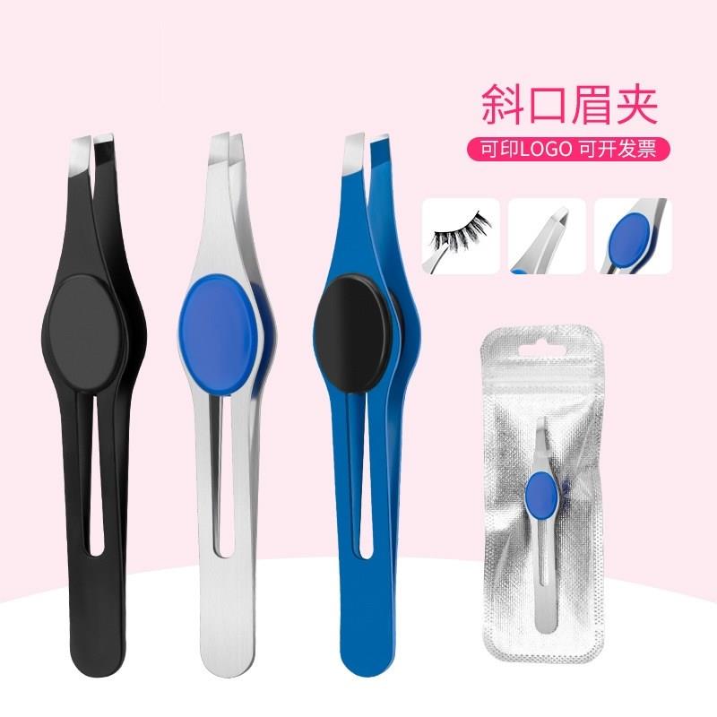 自己拔白头发的神器不锈钢镊子正斜口眉夹修理眉毛夹拔毛夹工具