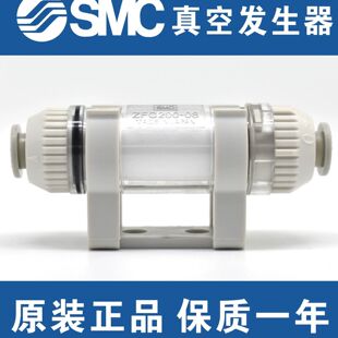 SMC型原装 X01 ZFC53 08B X02管道型负压真空过滤器 正品