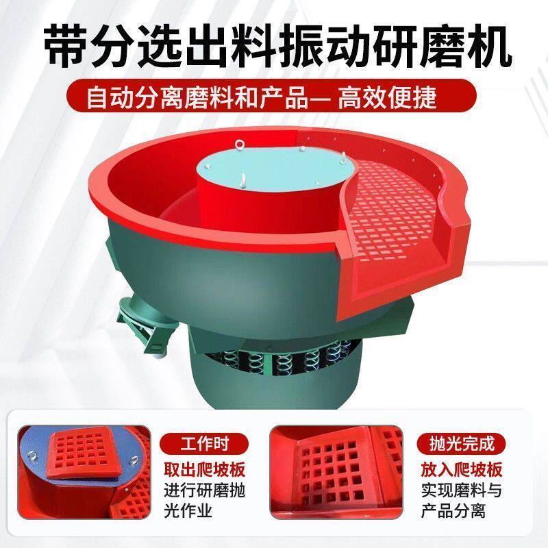 厂家直销振动研磨机震动抛光机螺旋光饰机振光金属去毛刺工业设备