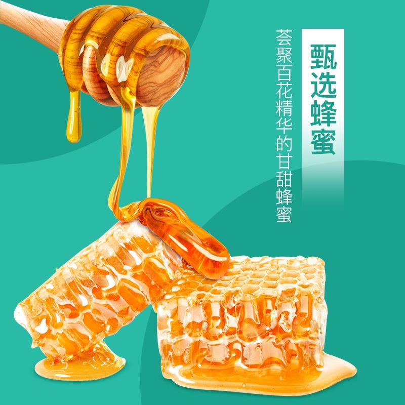 (热销)思宏黑芝麻丸蜂蜜九蒸九晒手工熟黑芝麻球丸子混合