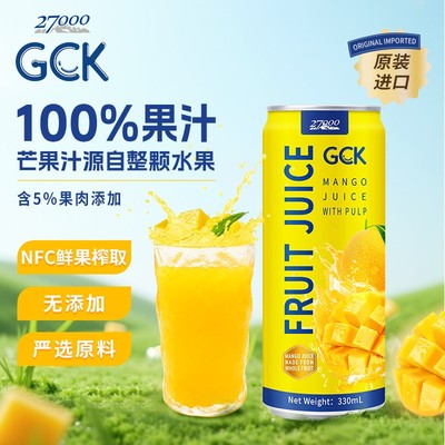 27000 GCK火锅搭子 进口果肉果汁香蕉草莓汁&桃子汁330ml*12罐