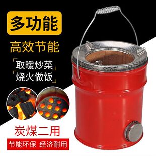 一节二节煤炭炉多功能烧炭烤火摆摊路边摊蜂窝煤炉子炭炉商用煲汤