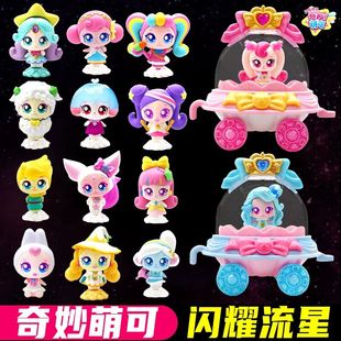 极光萌可城堡套装奇妙萌可之爱心小女孩盲盒儿童月光星光系列公仔