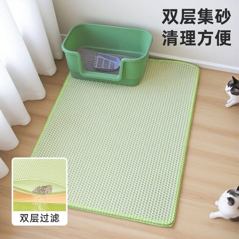 猫砂防溅垫防外溅防带出双层过滤可水洗易清洁高效集砂防猫咪脚