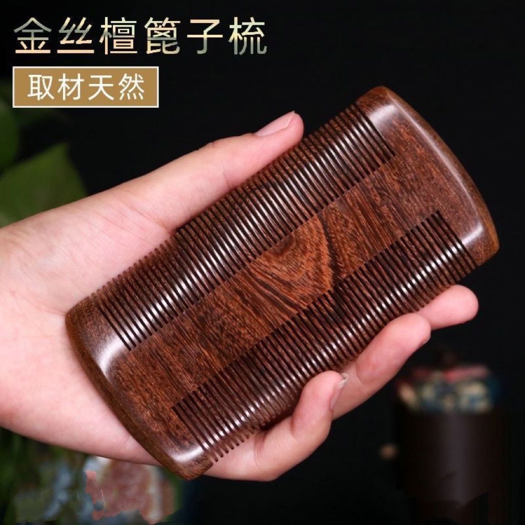 头皮屑专用梳子纯天然金丝檀篦子梳超密齿儿童刮头篦卵加密去头屑