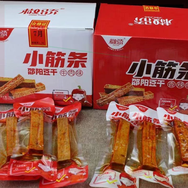 椒骄小筋条豆干条长条网红零食黄金条小袋湖南特产豆腐干休闲香辣