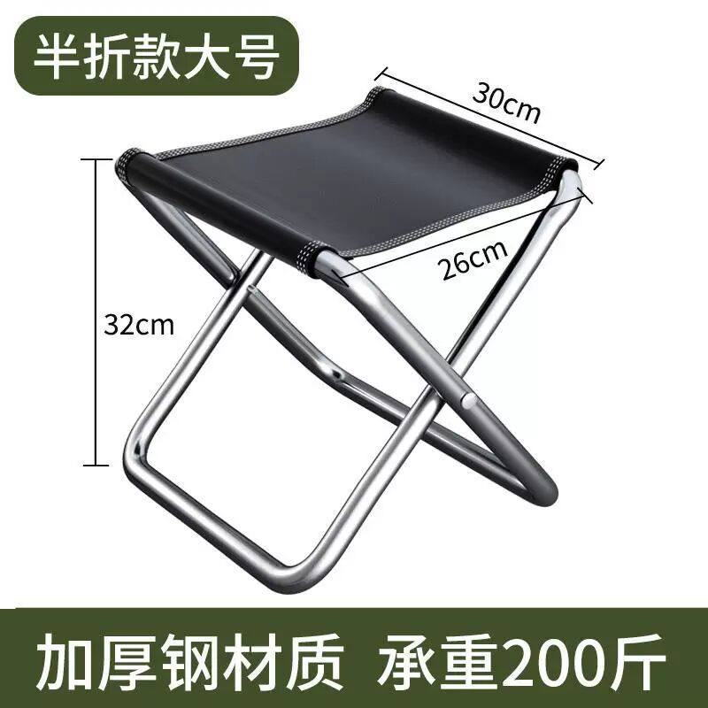 加厚家用成人户外钓鱼马扎可携式实用折叠凳轻便折叠椅折叠小凳子,户外/登山/野营/旅行用品,户外椅子凳子,淘宝优惠券,粉丝福利购,淘宝优惠卷