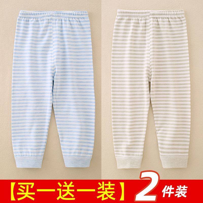 中大童秋裤春秋款彩棉儿童秋裤男宝女宝a类彩棉打底裤中大童秋裤,女装/女士精品,打底裤,淘宝优惠券,粉丝福利购,淘宝优惠卷