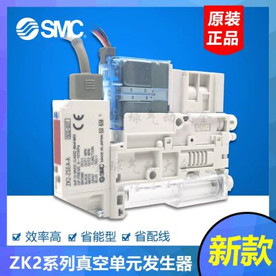 SMC型发生器ZK2C07K5ALA-08/06 15K5ALA-06/08 10 12K5ALA ELA NL