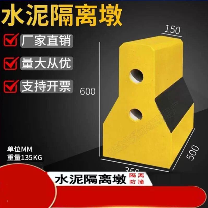 水泥隔离墩上海子防撞石礅道路分流混凝土块二手水泥墩围挡基础