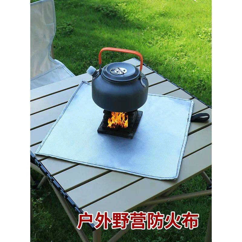 耐高温防火垫卡式炉隔热垫烧烤炉户外露营野餐防烫玻璃纤维阻燃布,户外/登山/野营/旅行用品,防火垫,淘宝优惠券,粉丝福利购,淘宝优惠卷
