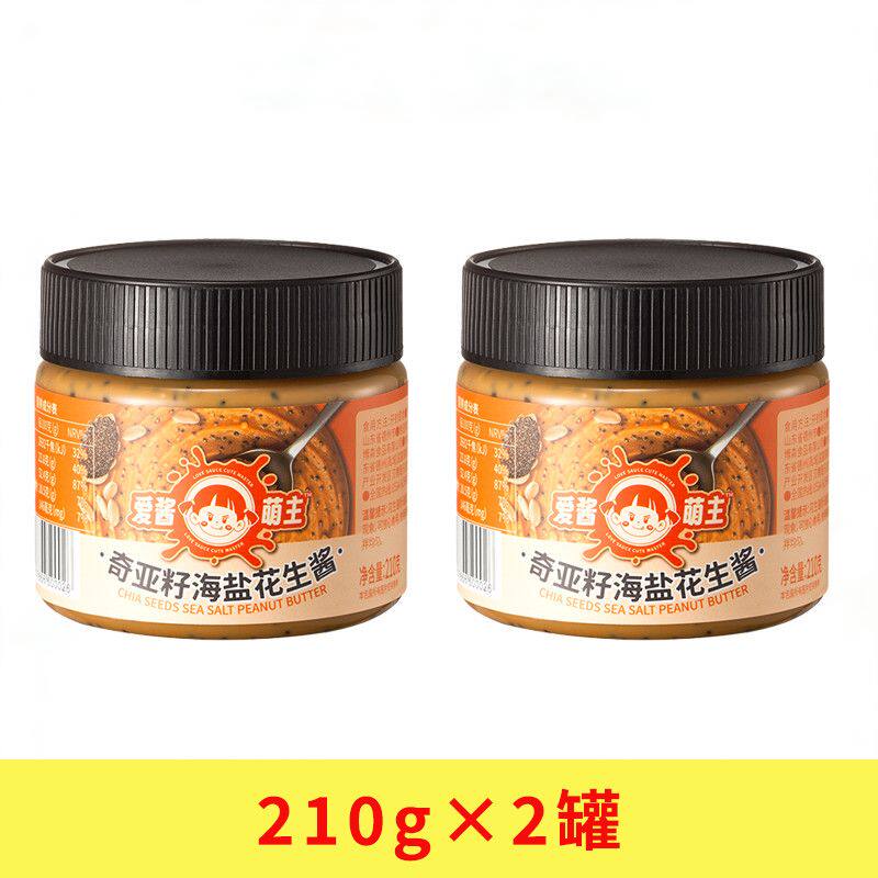爱酱萌主奇亚籽海盐花生酱早餐酱吐司面包酱三明治健康面包酱210g
