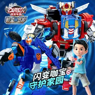 正版咖宝车神时空守护飞来武师变形汽车玩具召唤器套装咔金刚男孩
