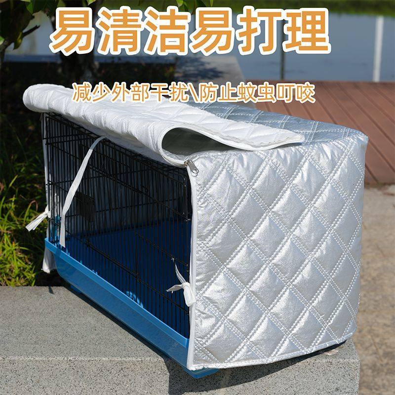 笼衣保温罩防冻加厚夹棉保暖罩衣防水防寒宠物笼子鹦鹉鸟笼防护罩,宠物/宠物食品及用品,笼衣,淘宝优惠券,粉丝福利购,淘宝优惠卷