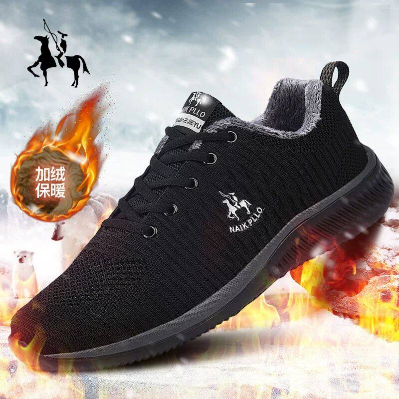 奈客保罗男鞋秋冬季加绒棉鞋男士软底休闲运动鞋旅游鞋保暖加绒,流行男鞋,时尚休闲鞋,淘宝优惠券,粉丝福利购,淘宝优惠卷