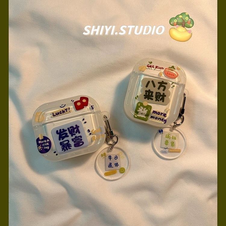 八方来财挂件适用苹果无线蓝牙airpods pro1代耳机保护套2代3代壳