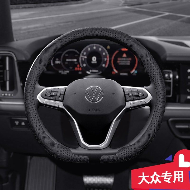06大众专用汽车方向盘套纳帕小羊皮纹迈腾/速腾/途昂/途观/帕萨特