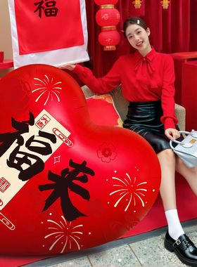 2026马年装饰品过新年氛围年会现场景布置拍照道具春节大爱心气球