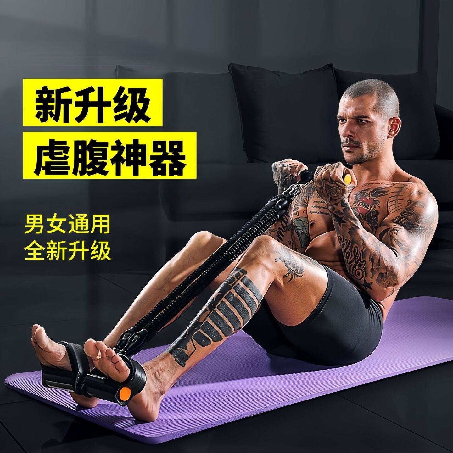 多功能脚蹬拉力器健身瘦肚子瑜伽健身器材家用室内减肥脚踩拉力器